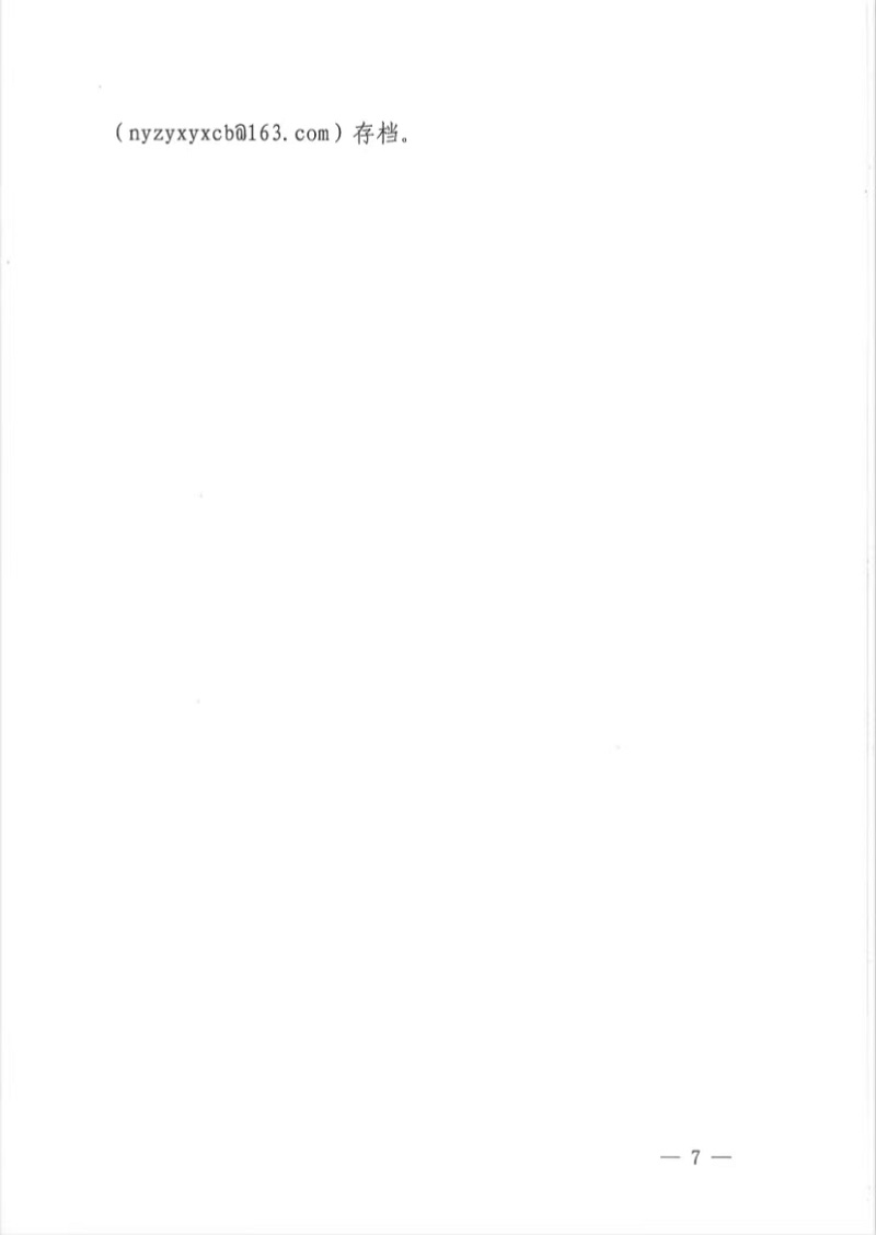 7