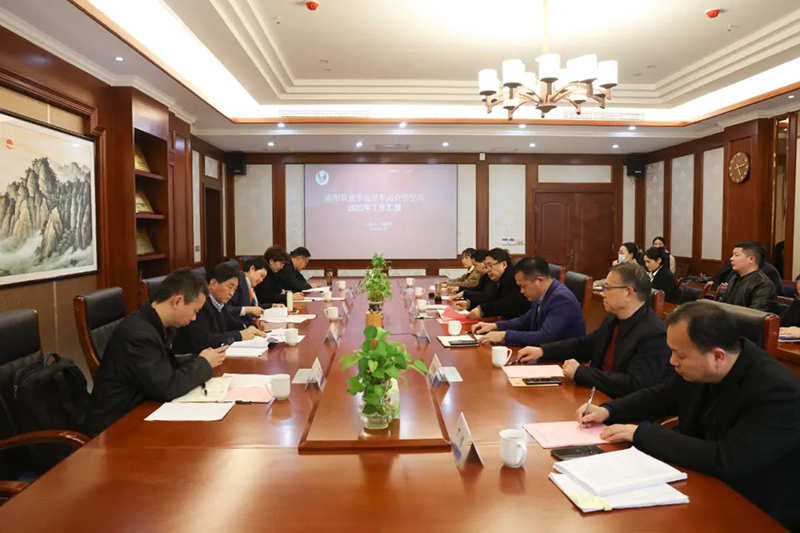 微信图片_20230303143735 微信图片_20230303143735