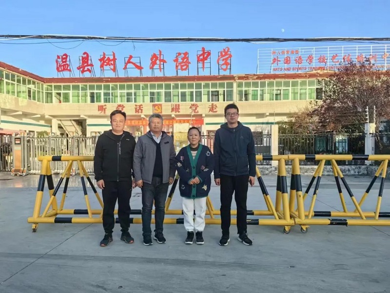 ΢��ͼƬ_20231129103546