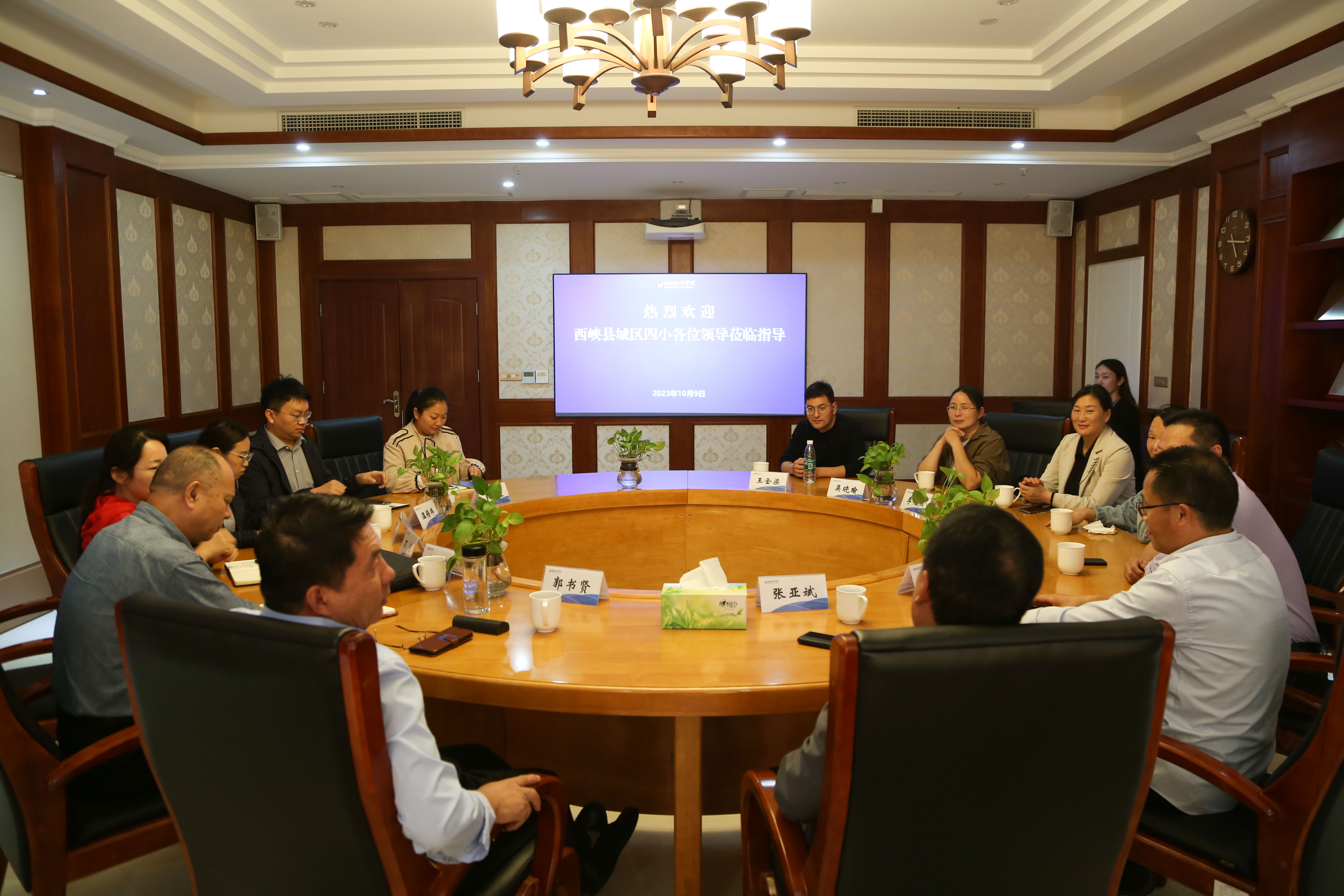校企座谈促发展 合作共赢谱新篇我校与西峡县城区四小举行交流座谈会 - 南阳职业学院教育学院 - 学院动态