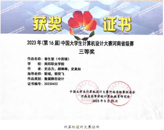 微信图片_20240530230330 微信图片_20240530230330