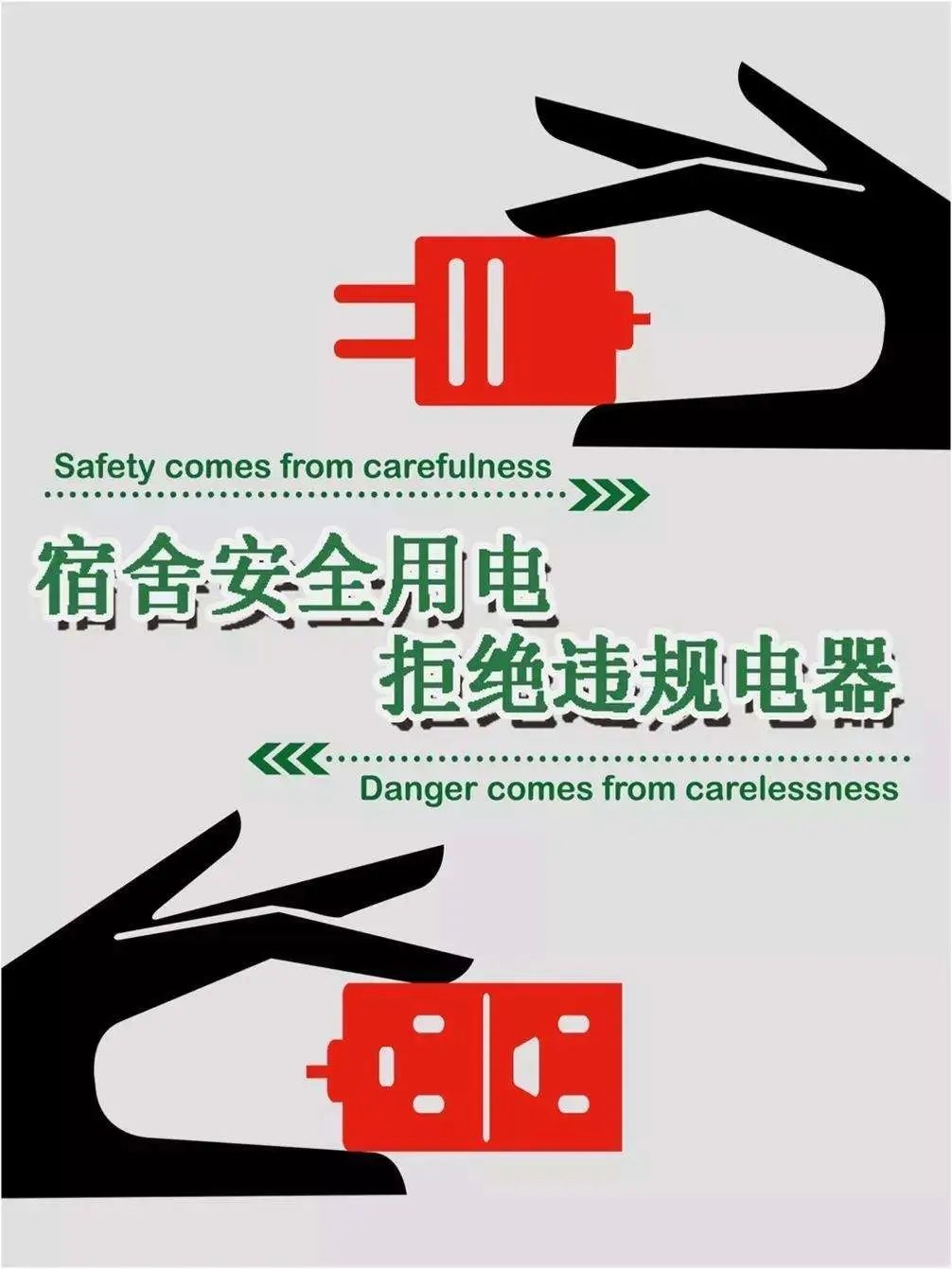 微信图片_20220418160048 微信图片_20220418160048