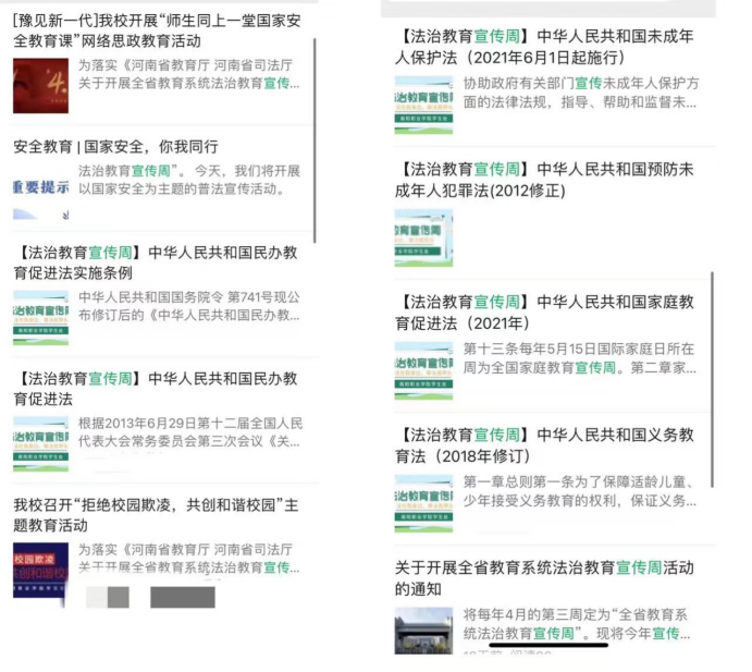 微信图片_20220429184559 微信图片_20220429184559