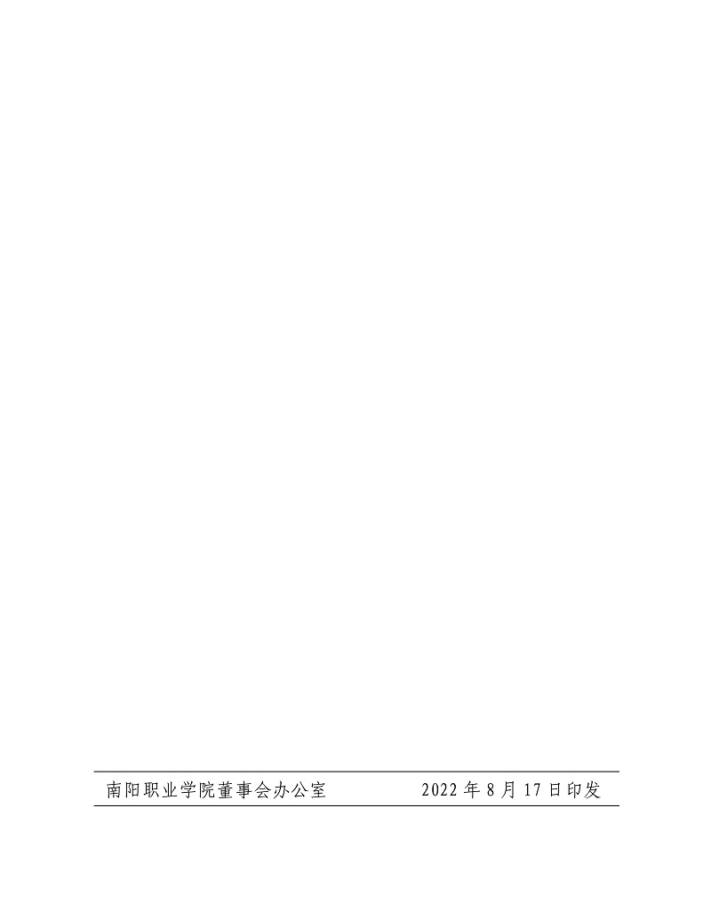 ΢ͼƬ_20230310152712