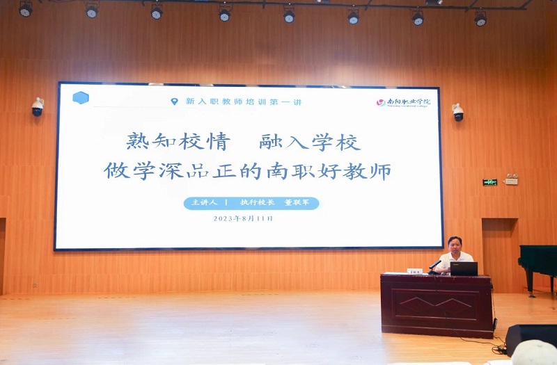微信图片_20230814102505 微信图片_20230814102505