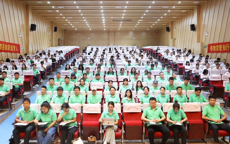 微信图片_20230814102505_2 微信图片_20230814102505_2