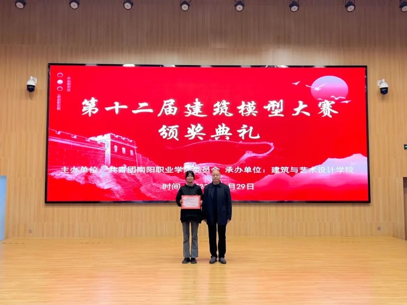匠心筑梦 技赢未来 | 我校成功举办第十二届建筑模型大赛 - 新闻页 - 校园新闻