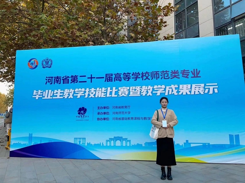 微信图片_20231211085854 微信图片_20231211085854