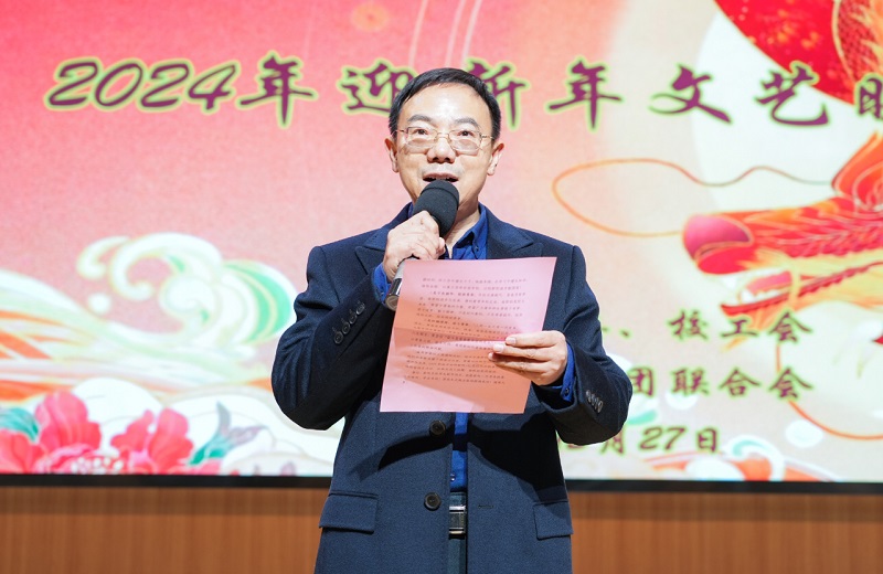 微信图片_20231229095410 微信图片_20231229095410