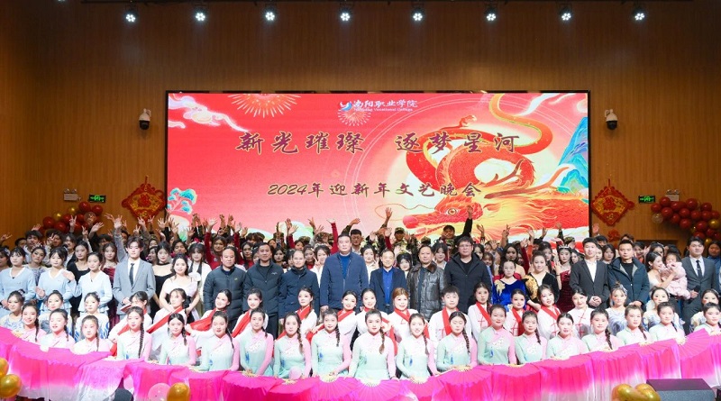 微信图片_20231229095511 微信图片_20231229095511