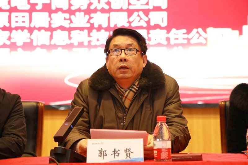 微信图片_20240105082241 微信图片_20240105082241