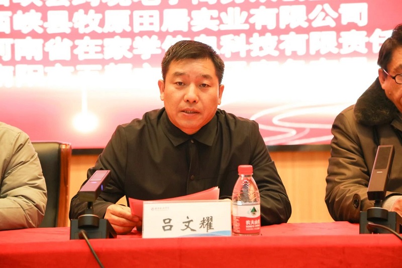 微信图片_20240105082245 微信图片_20240105082245