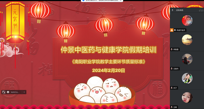 微信图片_20240320171225 微信图片_20240320171225