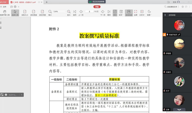 微信图片_20240320171245 微信图片_20240320171245