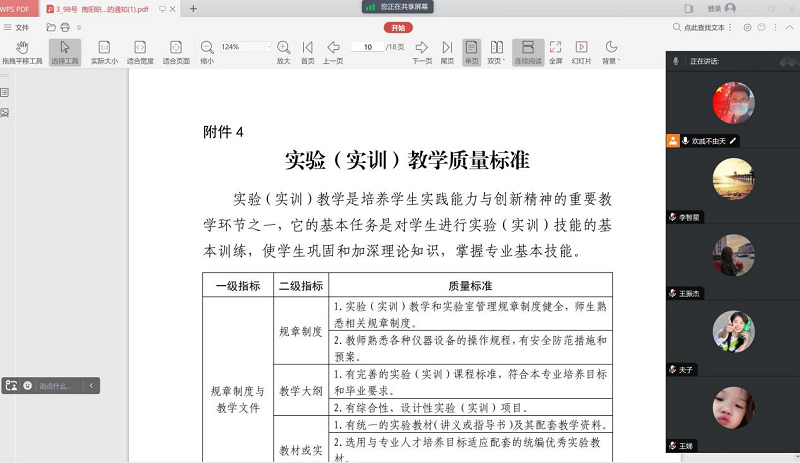 微信图片_20240320171247 微信图片_20240320171247