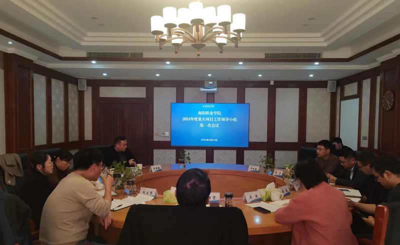 微信图片_20240325144536 微信图片_20240325144536