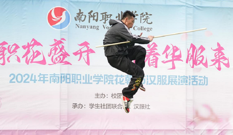 ΢��ͼƬ_20240411083613