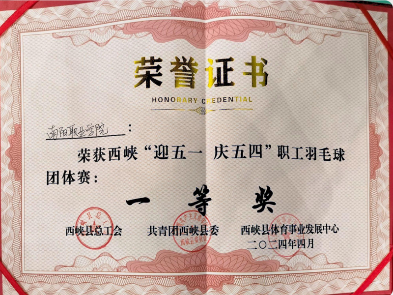 微信图片_20240506085009 微信图片_20240506085009