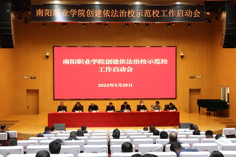 ѧУ�ٿ�����������Уʾ��У����������