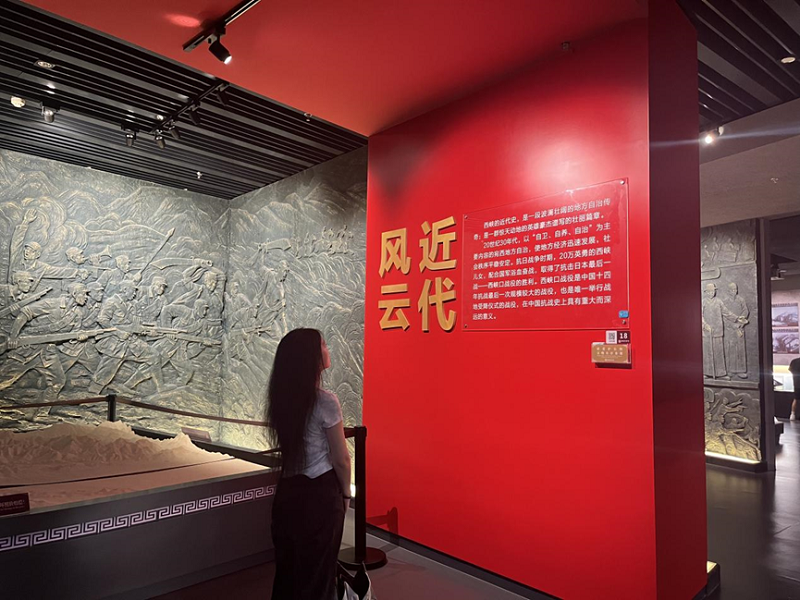 微信图片_20240717115352 微信图片_20240717115352