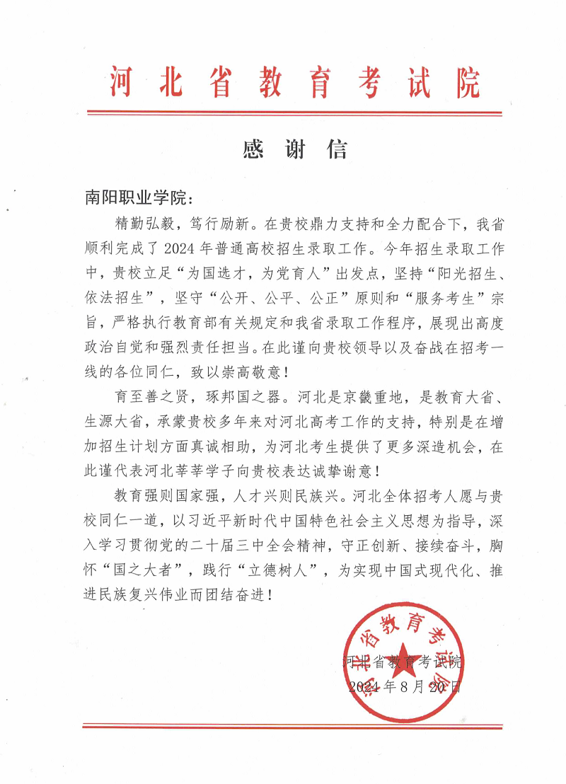 ΢��ͼƬ_20240902095753