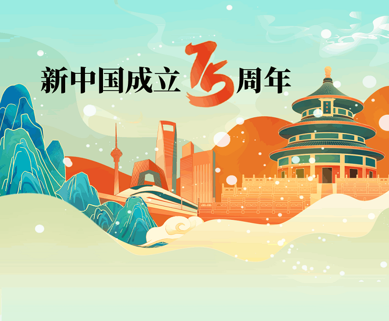 微信图片_20240906113914 微信图片_20240906113914