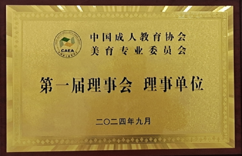 微信图片_20241009083823 微信图片_20241009083823