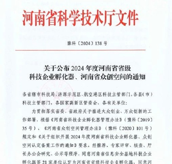 微信图片_20241015082636 微信图片_20241015082636