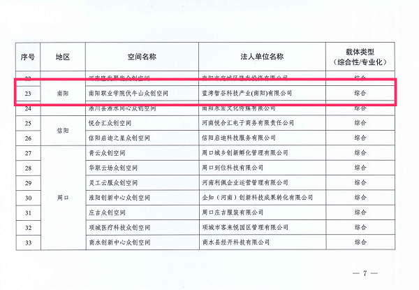微信图片_20241015082710 微信图片_20241015082710