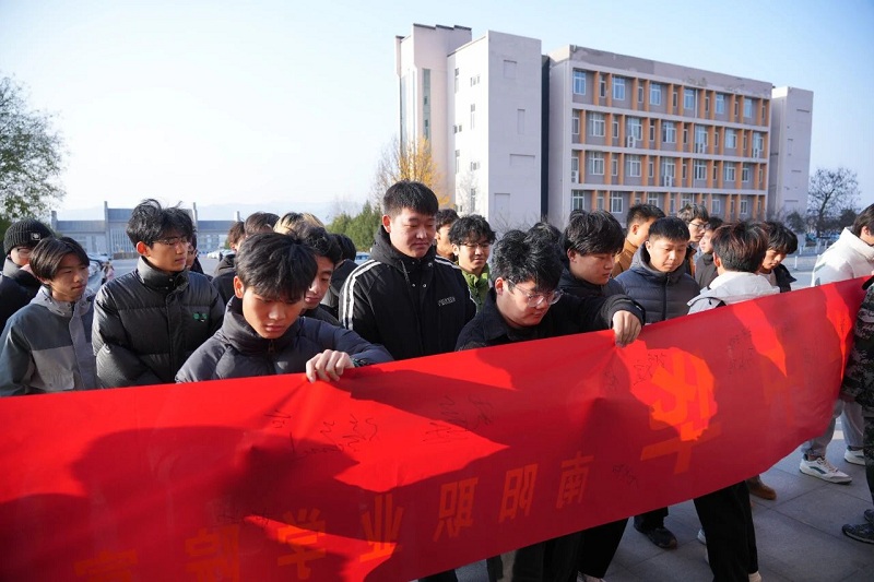 微信图片_20241216092306 微信图片_20241216092306