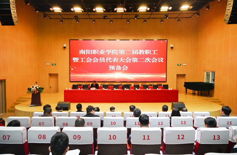 预备会大景 预备会大景