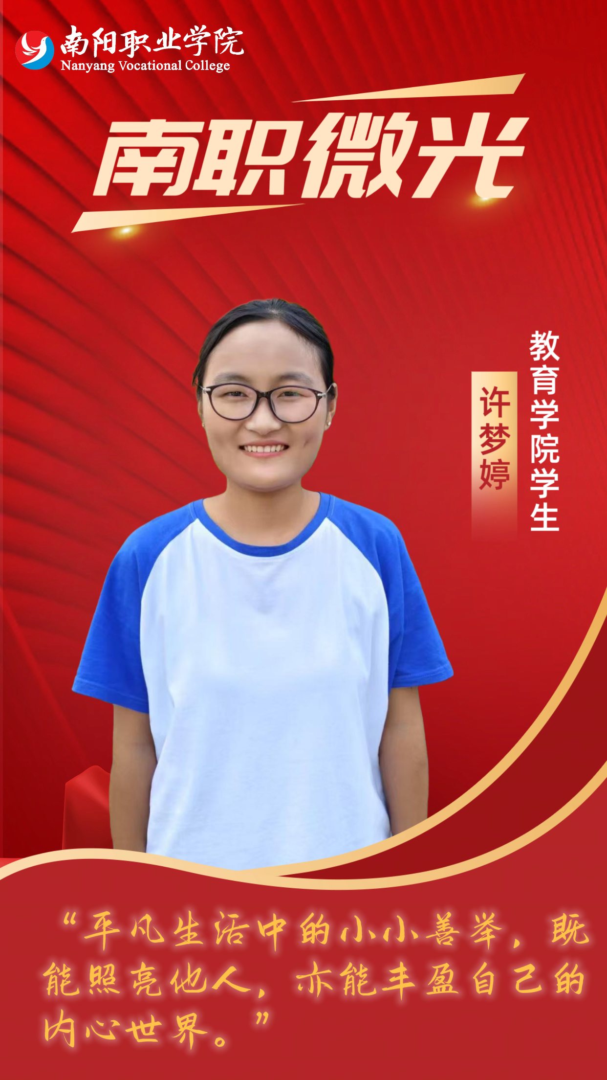 ΢��ͼƬ_2025-06-05_092713_865