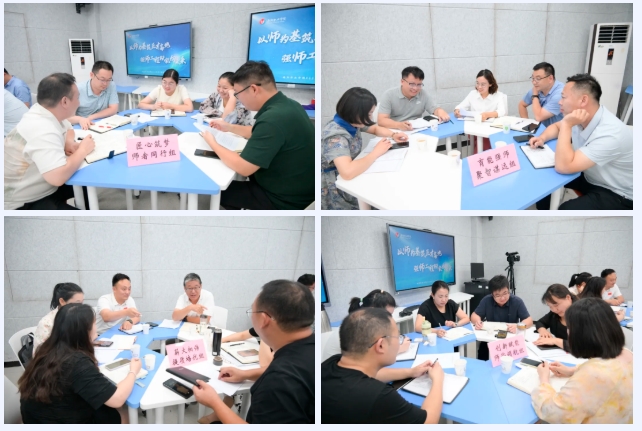 qq拼音截图20250623170457 qq拼音截图20250623170457