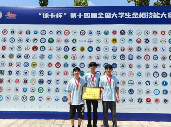 微信图片_20250825103234 微信图片_20250825103234