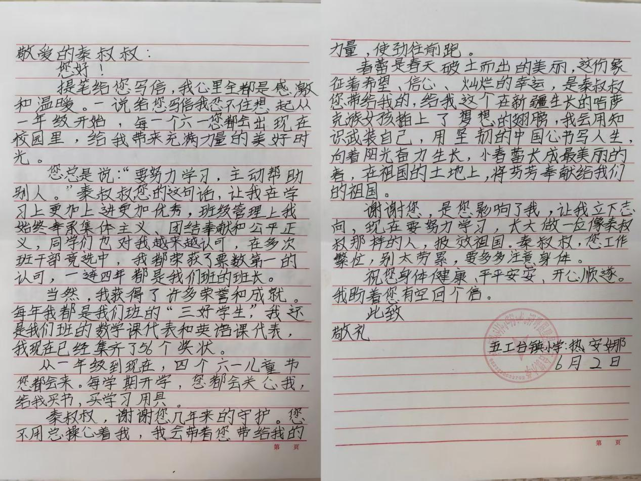 微信图片_20250912112751 微信图片_20250912112751