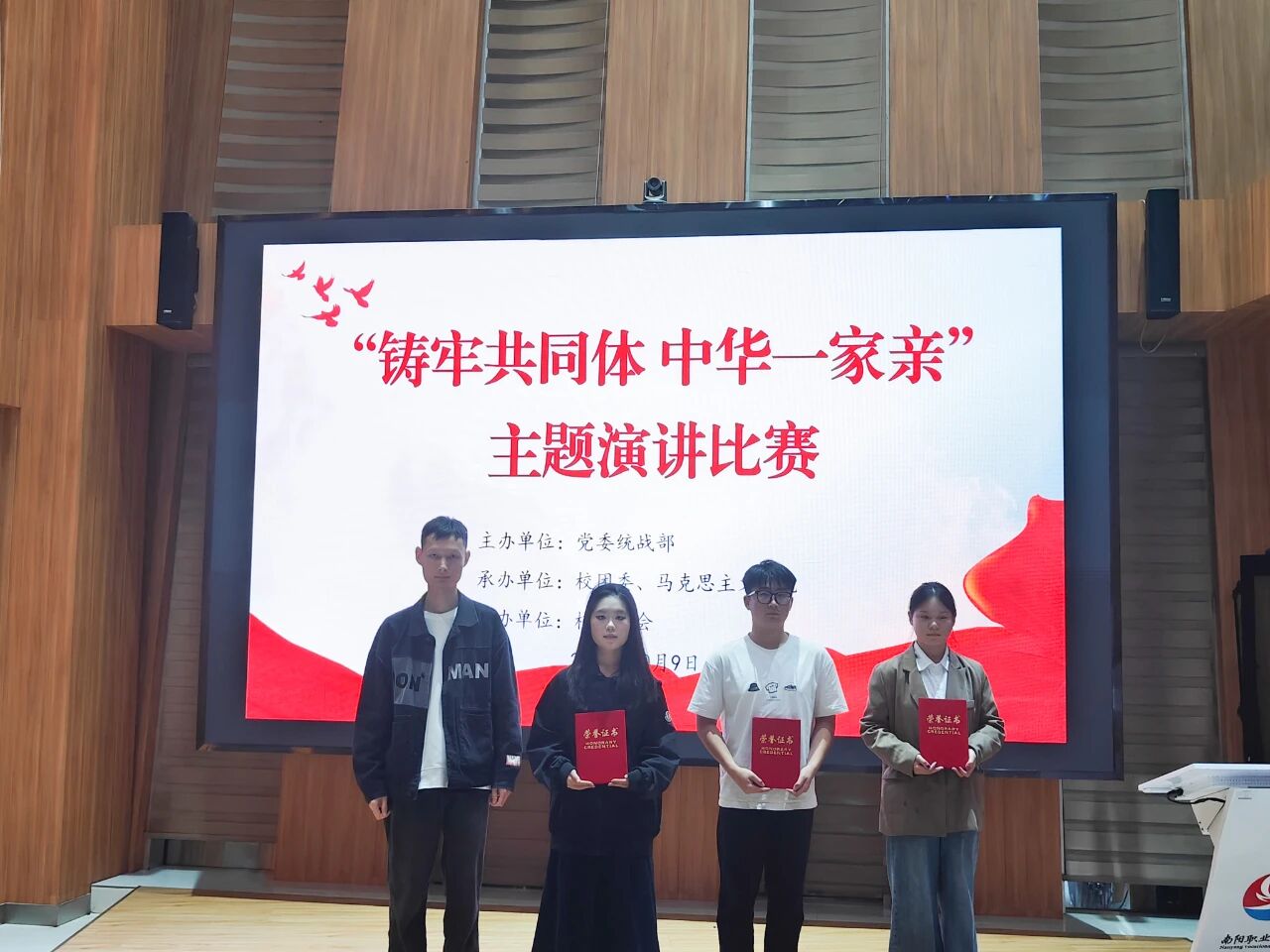 微信图片_2025-10-13_082410_817 微信图片_2025-10-13_082410_817