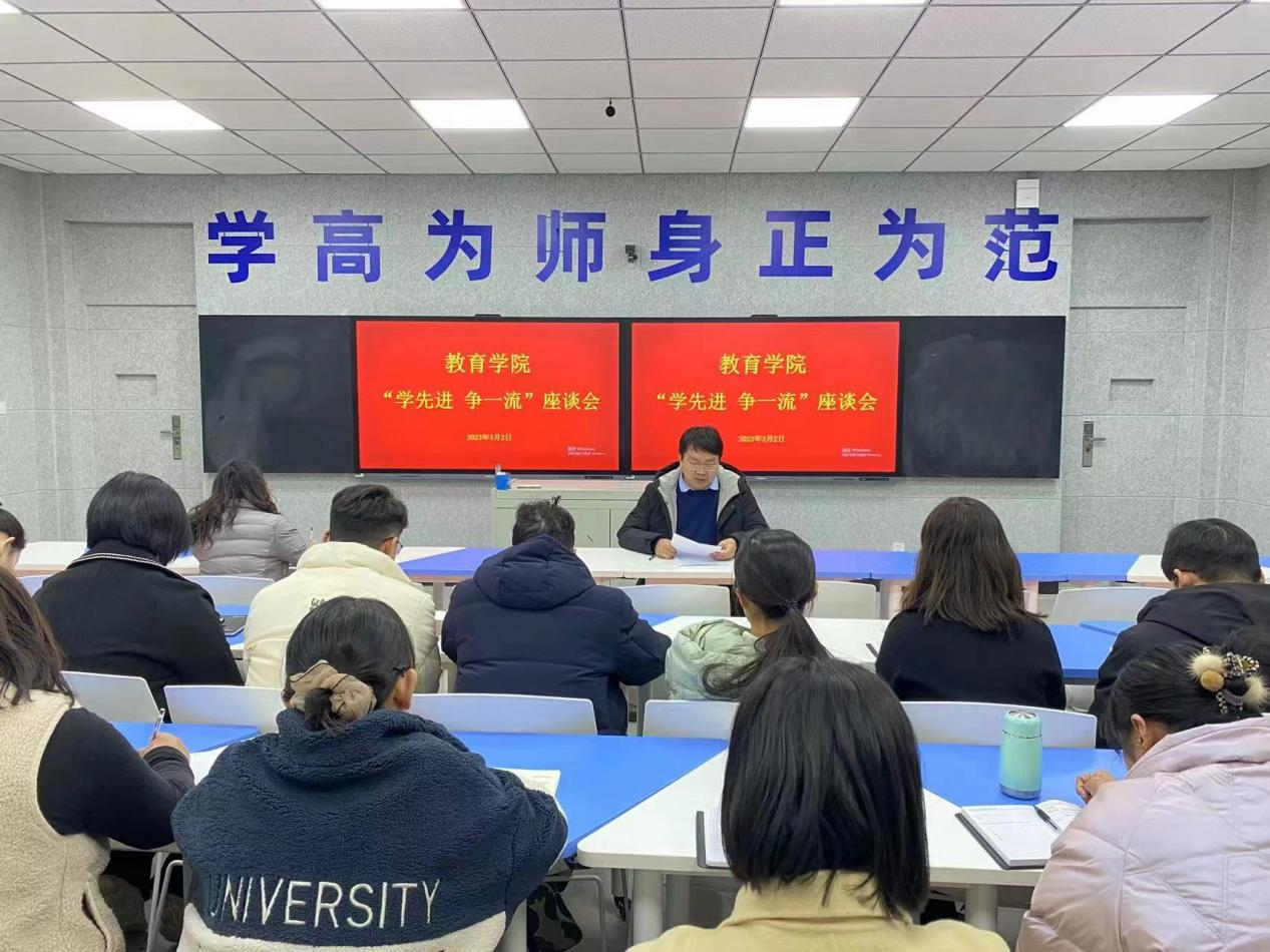 2023��3��2�ս���ѧԺ���ٿ���ѧ�Ƚ� ��һ������̸��1