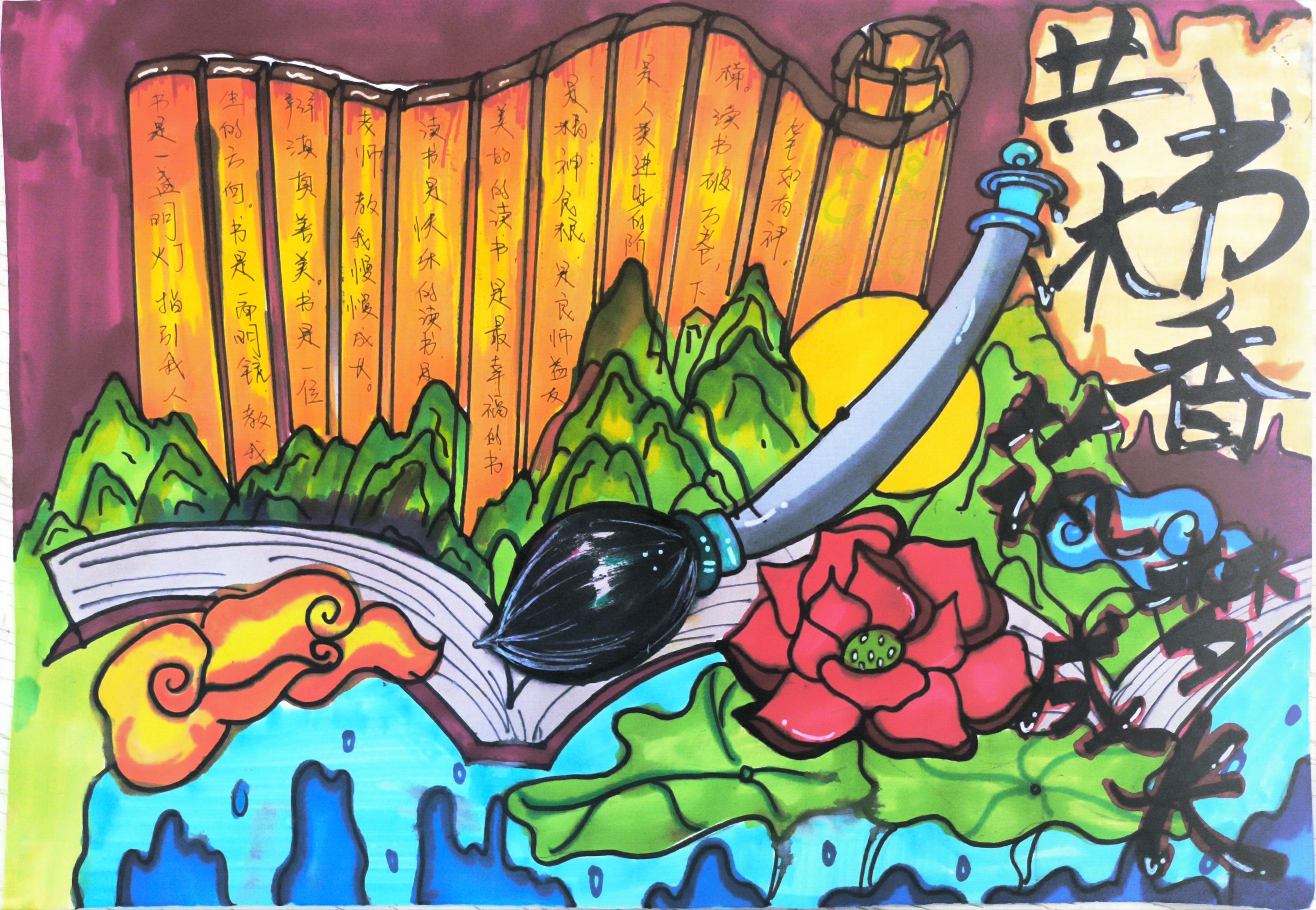 1.南阳职业学院组织开展“书香校园”主题绘画和手抄报活动 (2) 1.南阳职业学院组织开展“书香校园”主题绘画和手抄报活动 (2)