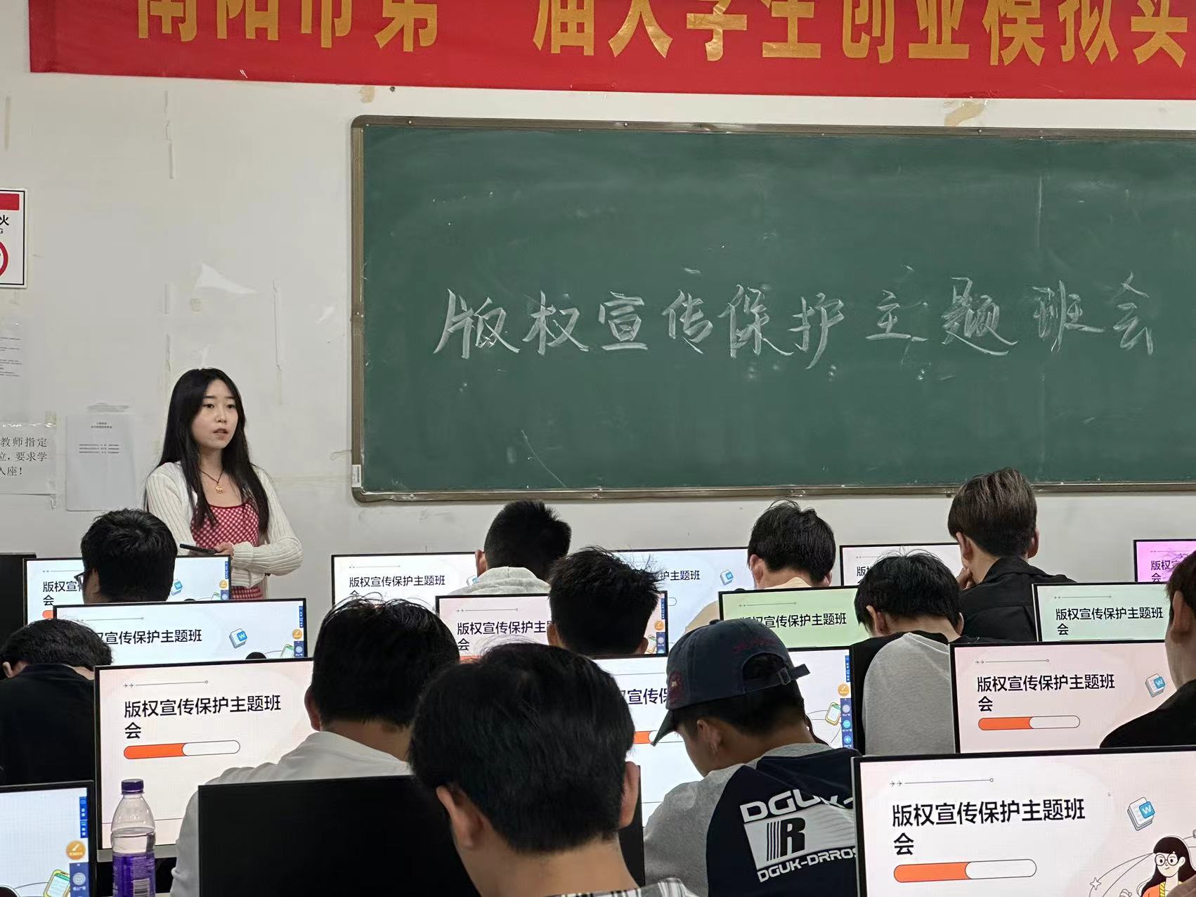 2.南阳职业学院开展“版权宣传我保护”主题班会 (2) 2.南阳职业学院开展“版权宣传我保护”主题班会 (2)