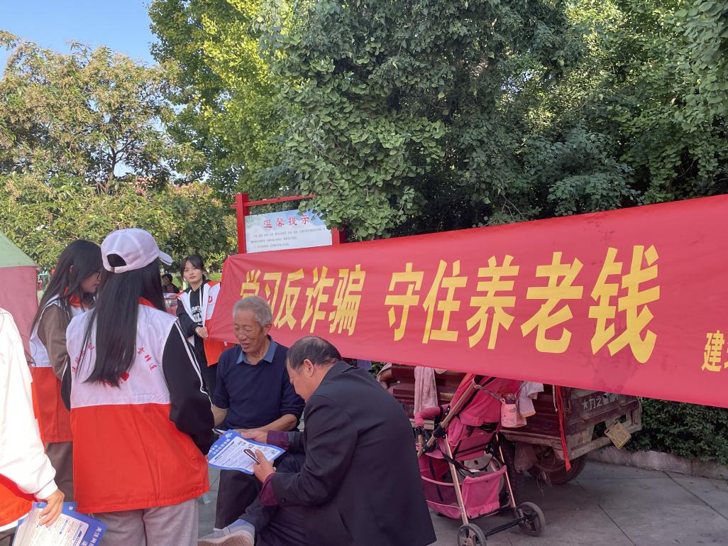 10月20日,南阳职业学院建筑与艺术设计学院志愿者学生前往西峡时代广场,开展养老防诈骗宣传活动 10月20日,南阳职业学院建筑与艺术设计学院志愿者学生前往西峡时代广场,开展养老防诈骗宣传活动
