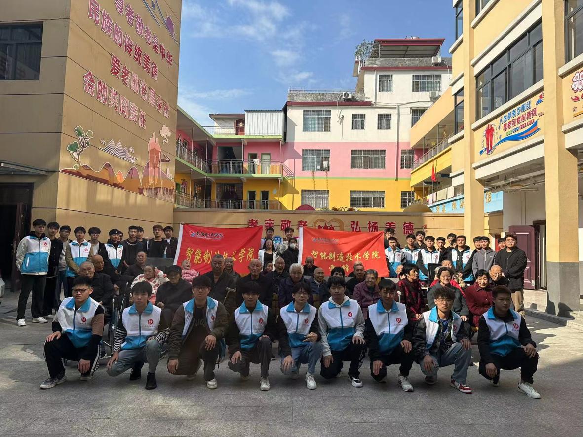 10月23日,南阳职业学院智能制造技术学院走进白玉街道综合养老中心,举行“行孝道,知感恩”9月9日情暖重阳志愿服务 (2) 10月23日,南阳职业学院智能制造技术学院走进白玉街道综合养老中心,举行“行孝道,知感恩”9月9日情暖重阳志愿服务 (2)