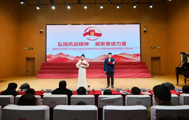 弘扬抗战精神 凝聚奋进力量——我校成功举办纪念中国...