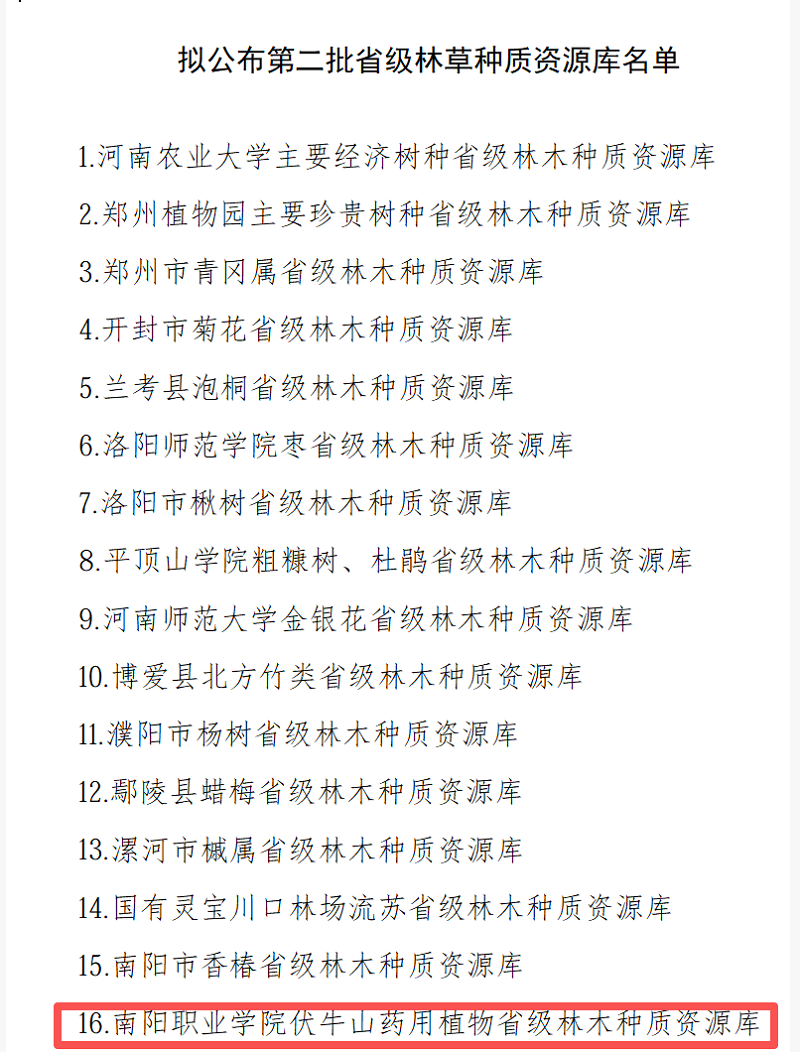 ΢��ͼƬ_2025-11-27_083357_156