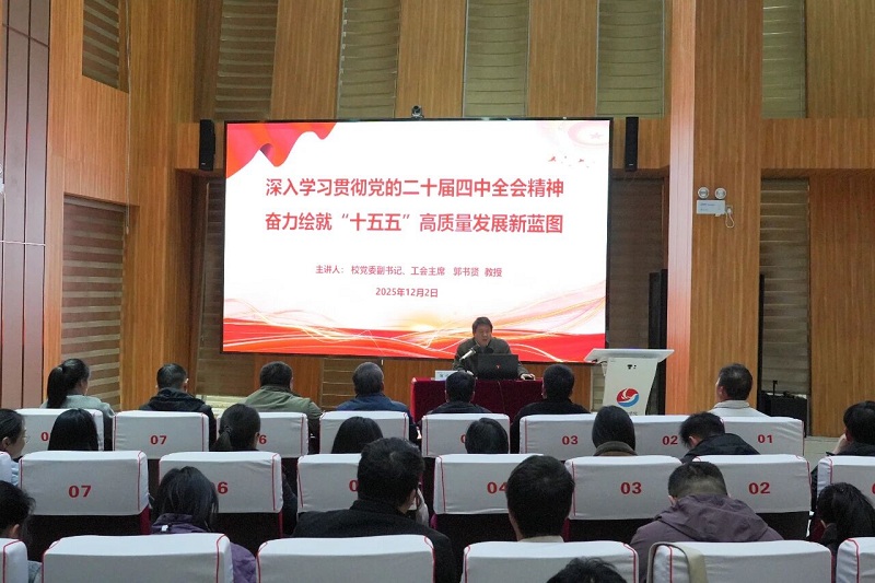 ΢��ͼƬ_2025-12-05_103348_739