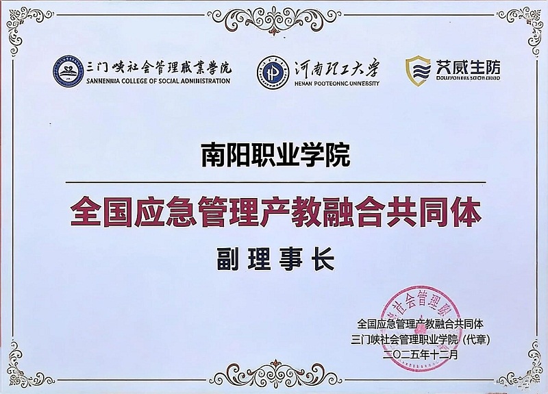 ΢��ͼƬ_2025-12-11_090706_549