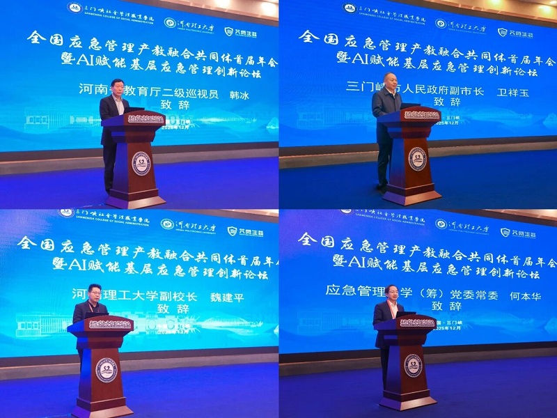 ΢��ͼƬ_2025-12-11_090855_495