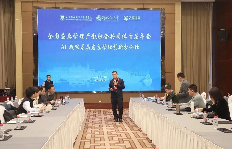 ΢��ͼƬ_2025-12-11_090856_885