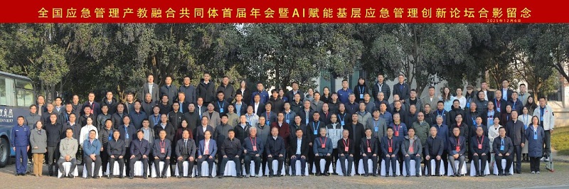 ΢��ͼƬ_2025-12-11_090904_326