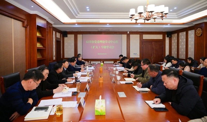 微信图片_2025-12-12_085857_246 微信图片_2025-12-12_085857_246