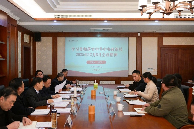 微信图片_2025-12-12_085909_011 微信图片_2025-12-12_085909_011